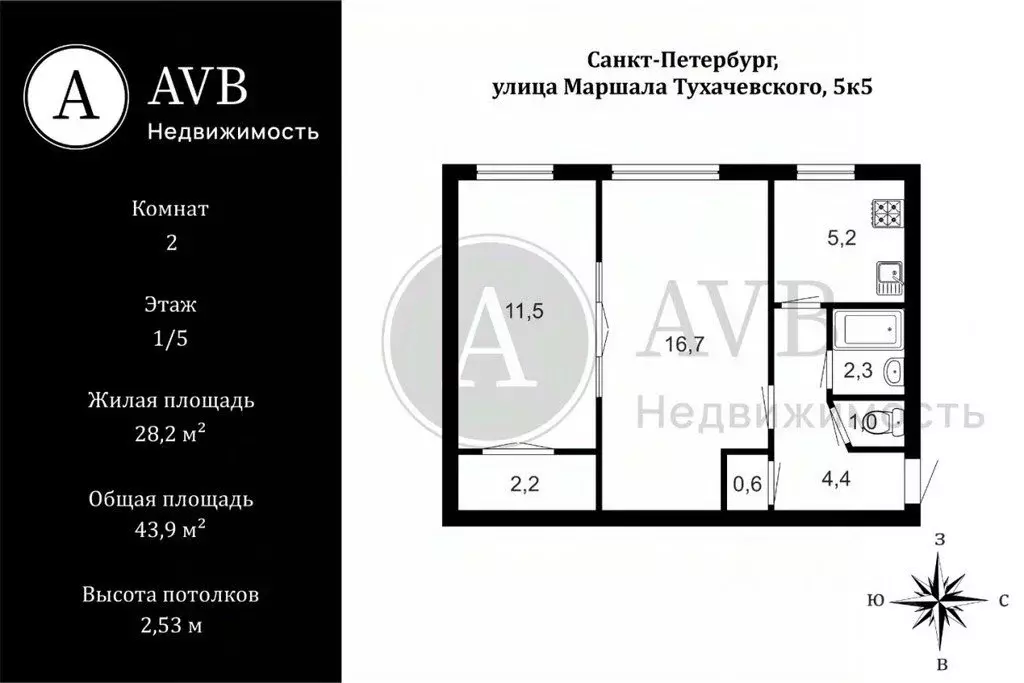 2-к кв. Санкт-Петербург ул. Маршала Тухачевского, 5К5 (43.9 м) - Фото 2