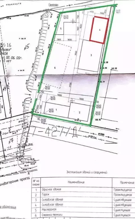 Офис в Саратовская область, Саратов ул. Аэропорт, 33 (170 м) - Фото 2