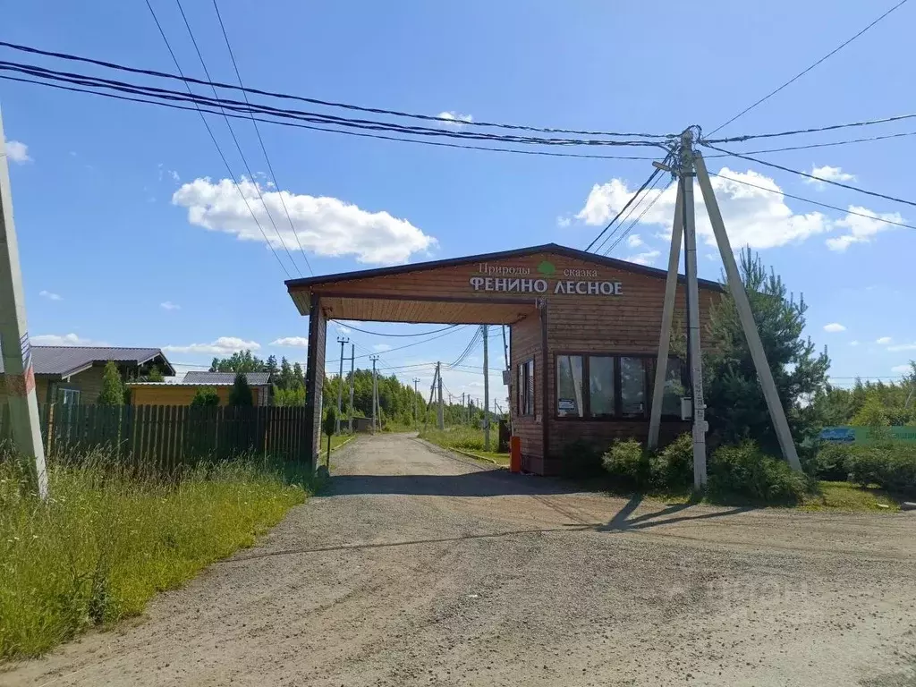 Дом в Московская область, Раменский муниципальный округ, Фенино Лесное ... - Фото 1