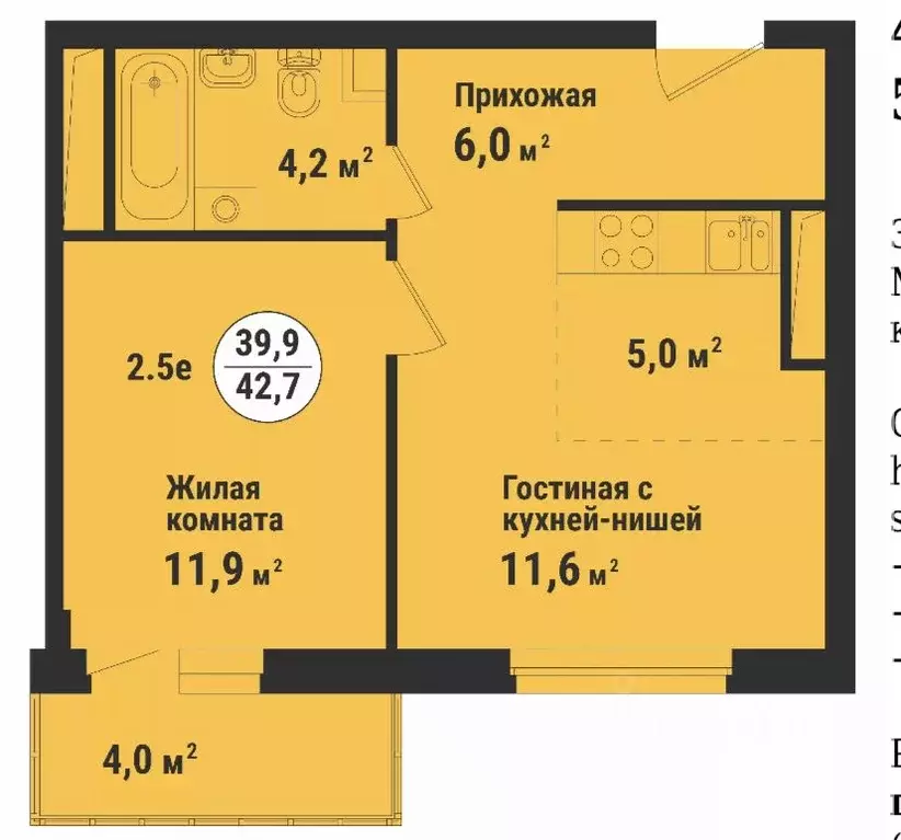 2-к кв. Тамбовская область, Тамбов ул. Карла Маркса, 169 (42.7 м) - Фото 0