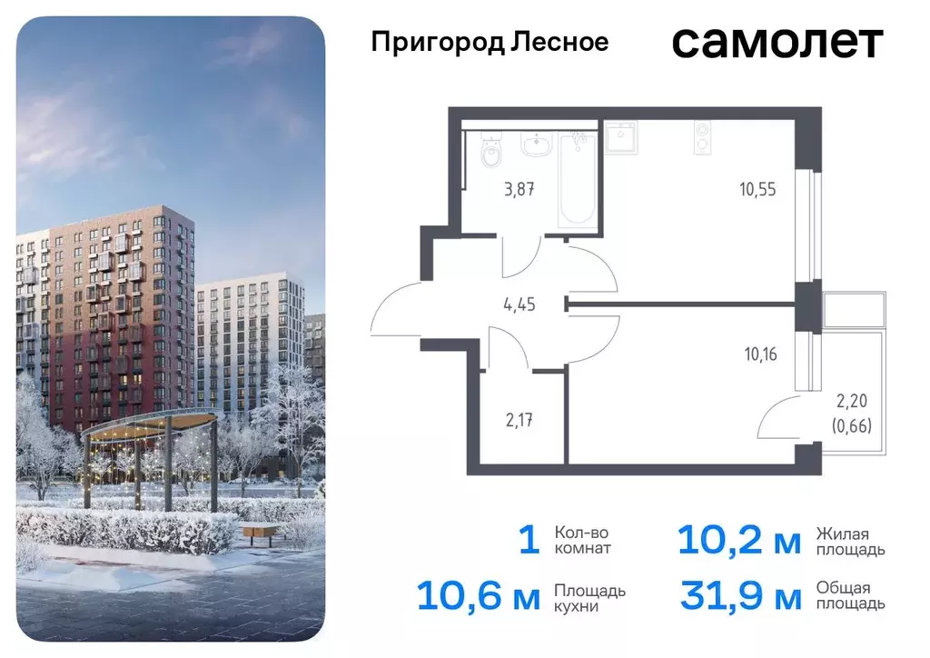 1-к кв. Московская область, Ленинский городской округ, Мисайлово пгт, ... - Фото 0