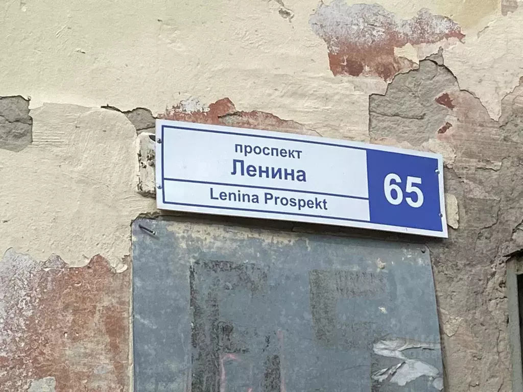 Помещение свободного назначения в Алтайский край, Барнаул просп. ... - Фото 0