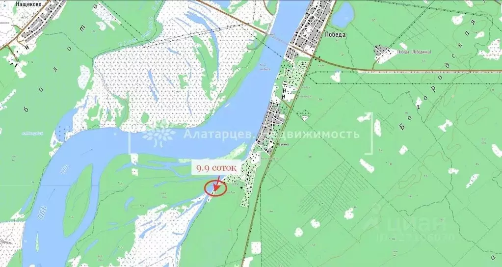 Участок в Томская область, Шегарский район, Заречное НИИ ЯФ ... - Фото 1