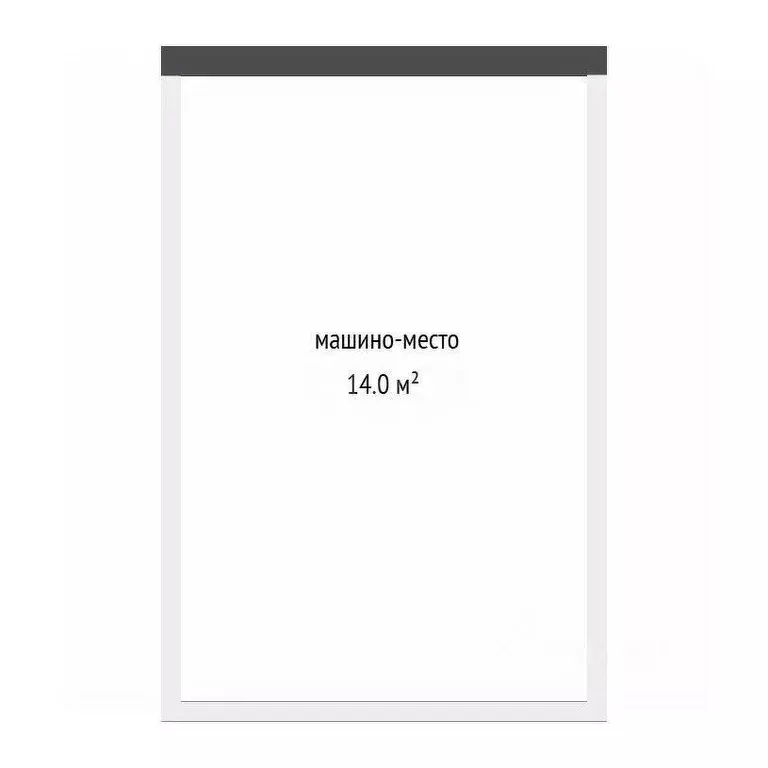 Гараж в Кемеровская область, Кемерово ул. Сарыгина, 33А (14 м) - Фото 2