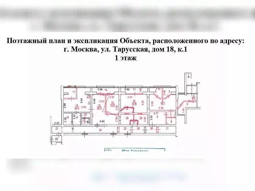 Торговая площадь в Москва Тарусская ул., 18К1 (237 м) - Фото 2