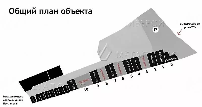 Офис (464 м) - Фото 1