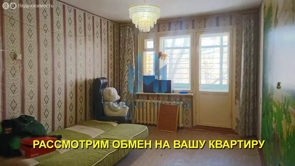 2-комнатная квартира: Нижний Новгород, улица Адмирала Макарова, 4к1 ... - Фото 1