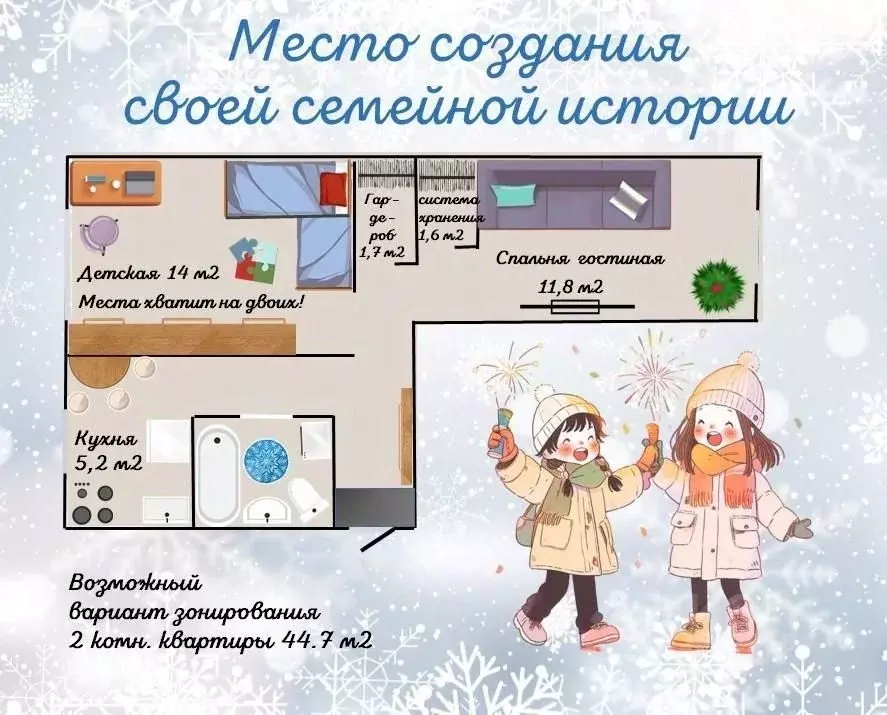 2-к кв. Омская область, Омск ул. Ермолаева, 10 (44.7 м) - Фото 2