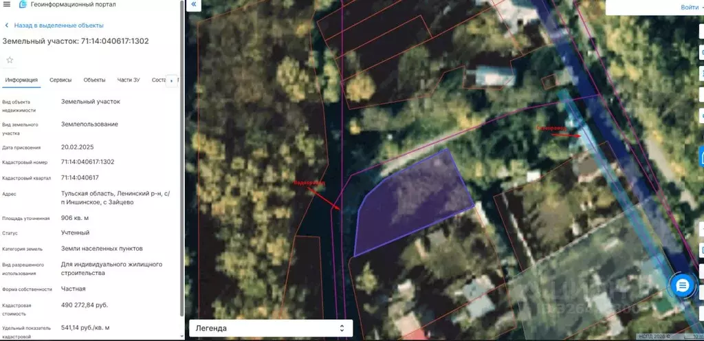 Участок в Тульская область, Тула городской округ, с. Зайцево ул. ... - Фото 1