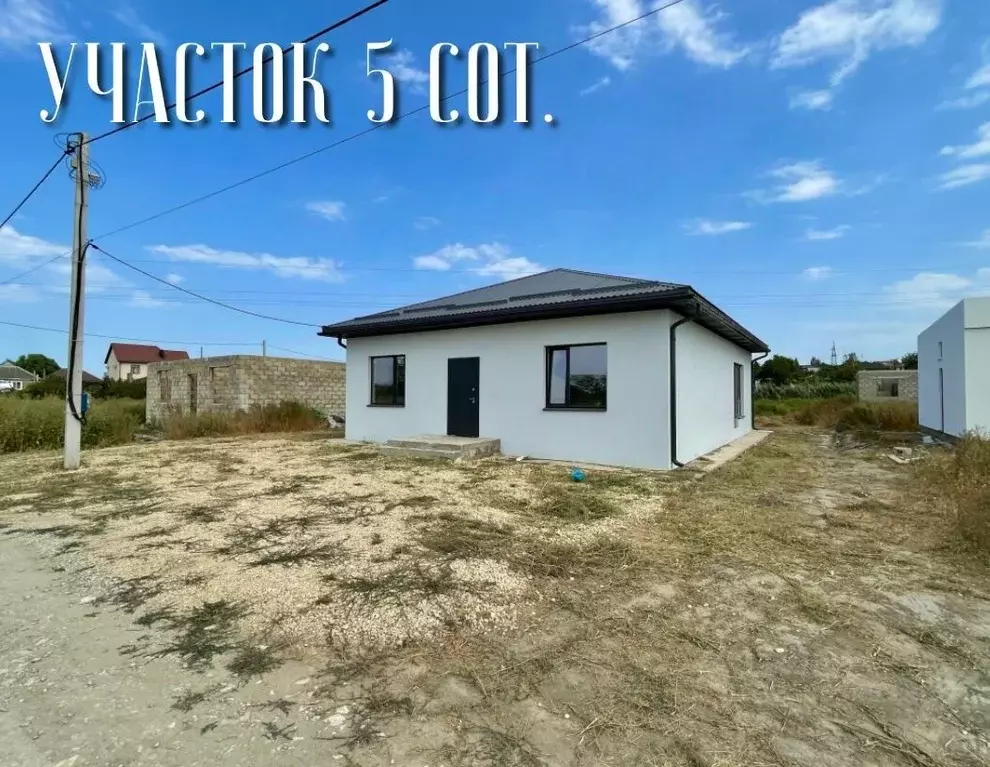 Дом в Краснодарский край, Темрюк ул. Чернышевского (102 м) - Фото 1