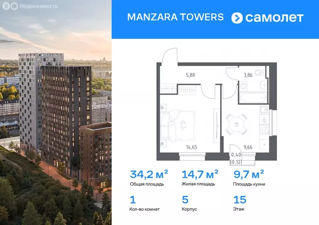 1-комнатная квартира: Казань, проезд Владимира Шнеппа (34.17 м) - Фото 1
