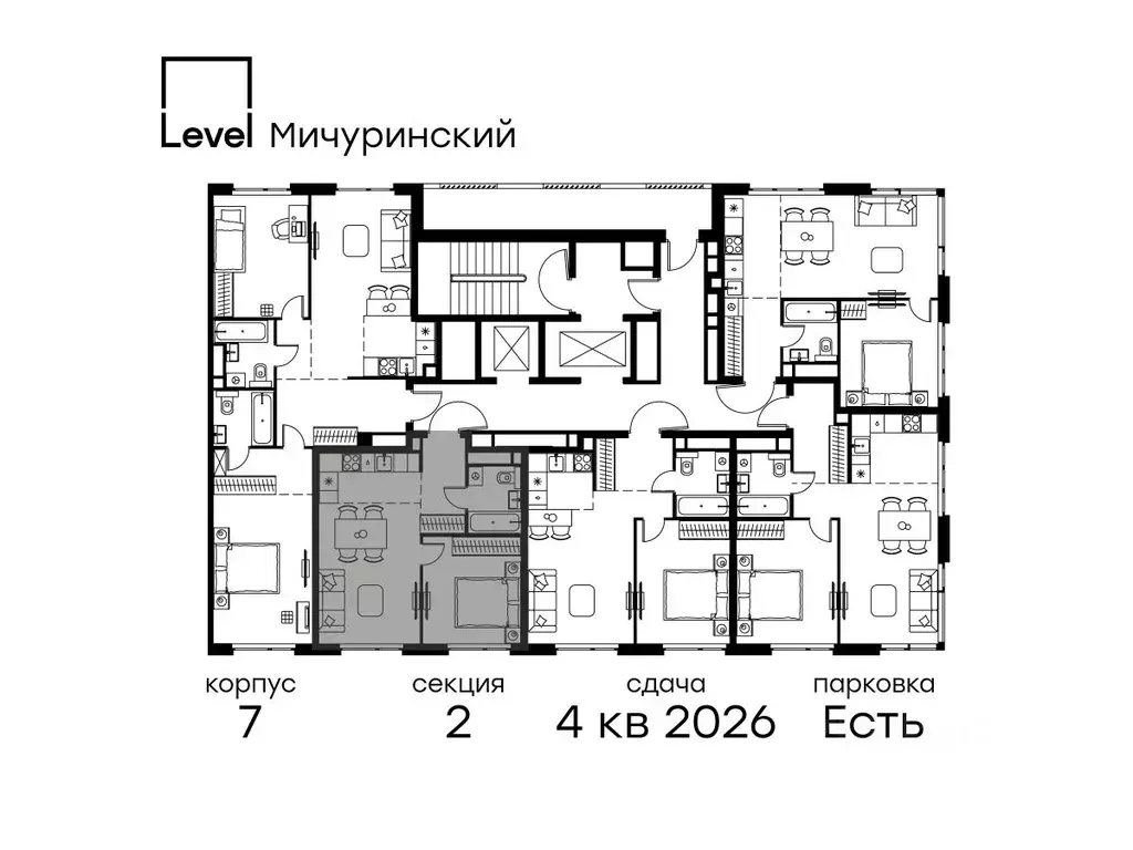 2-к кв. Москва Левел Мичуринский жилой комплекс, к7 (39.0 м) - Фото 1