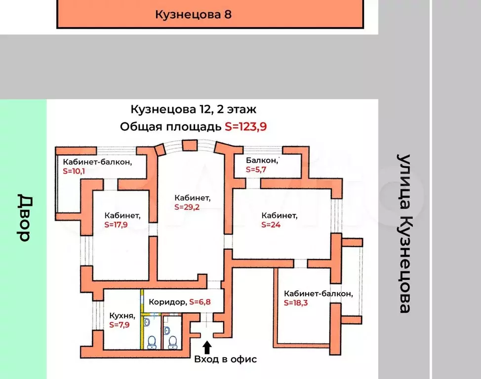 Офис, 124.7 м - Фото 0