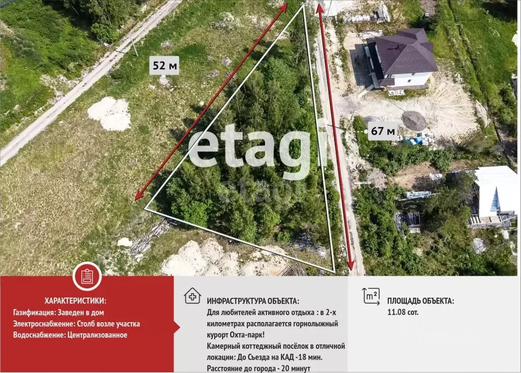 Участок в Ленинградская область, Всеволожский район, Бугровское ... - Фото 1