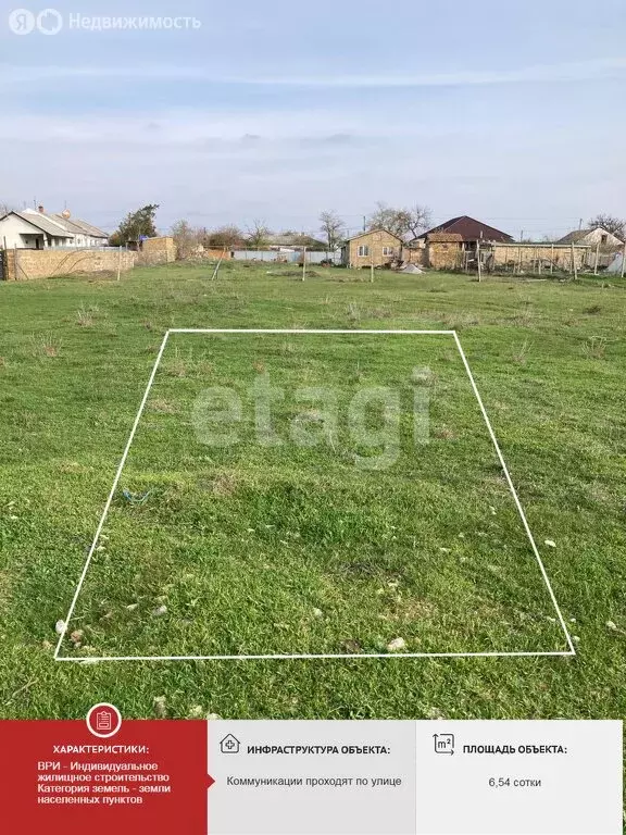 Участок в Сакский район, Суворовское сельское поселение, село Великое, ... - Фото 1