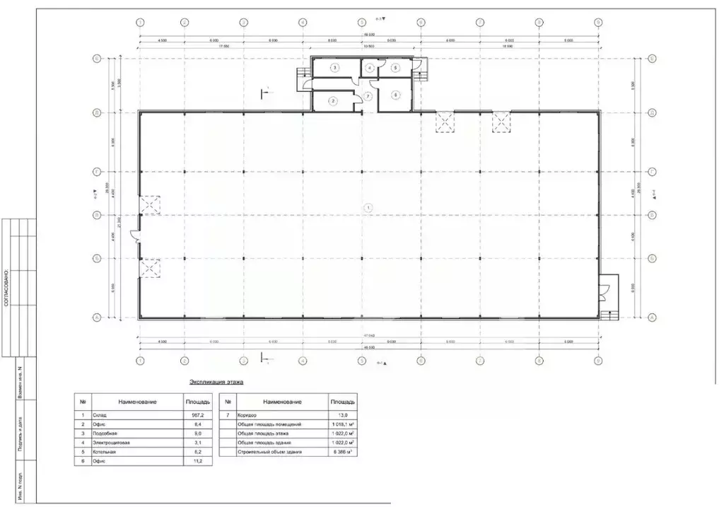 Помещение свободного назначения в Московская область, Апрелевка ... - Фото 2