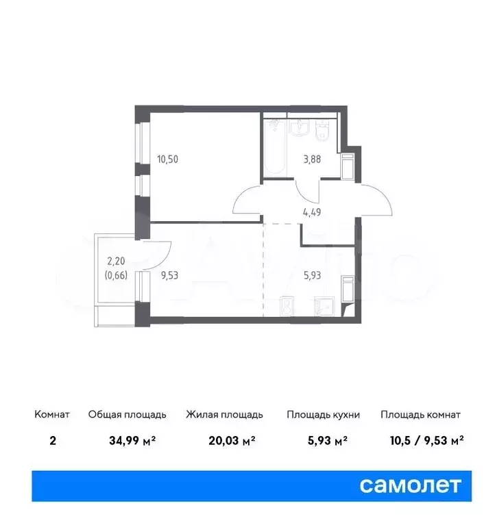 1-к. квартира, 35 м, 12/12 эт. - Фото 0