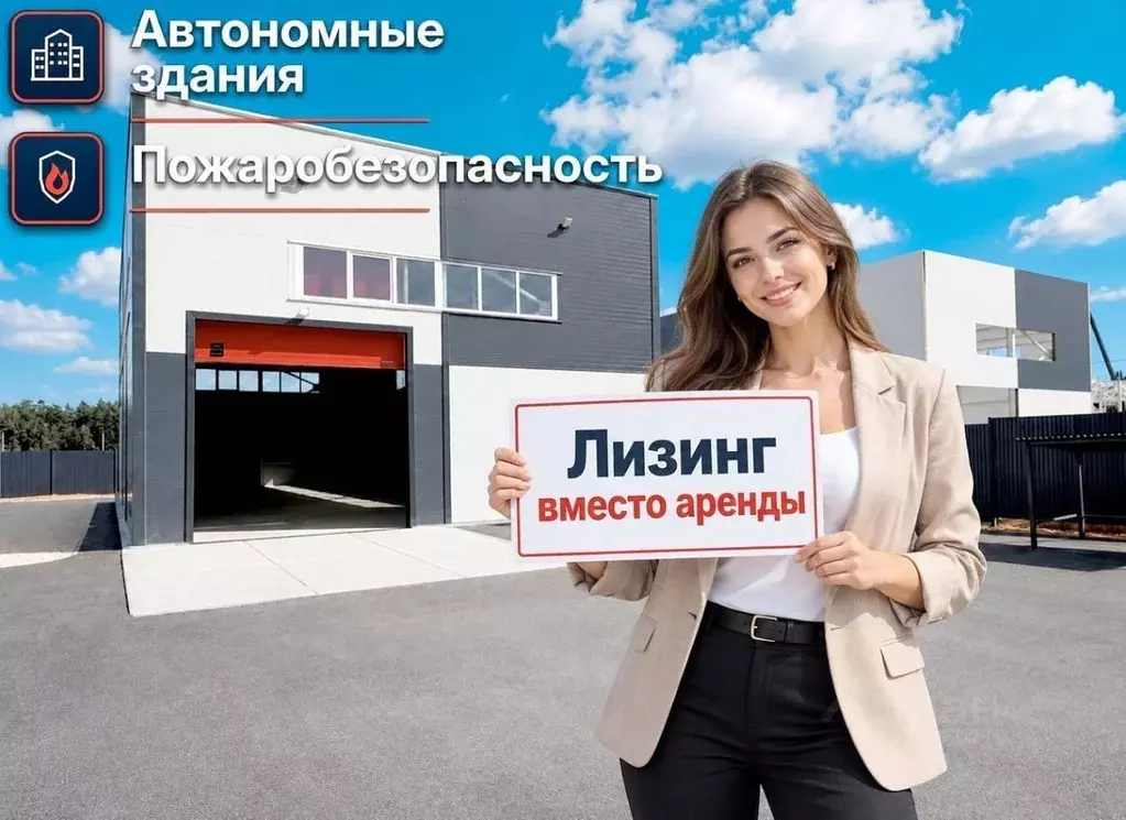 Склад в Московская область, Балашиха городской округ, д. Дятловка, ... - Фото 1