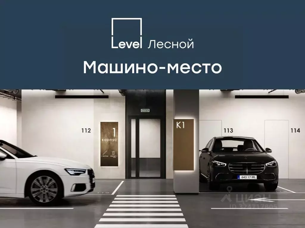 Гараж в Московская область, Красногорск городской округ, Отрадное пгт ... - Фото 1
