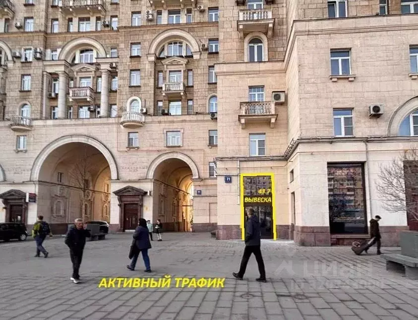 Помещение свободного назначения в Москва Ленинградский просп., 71КБ ... - Фото 1
