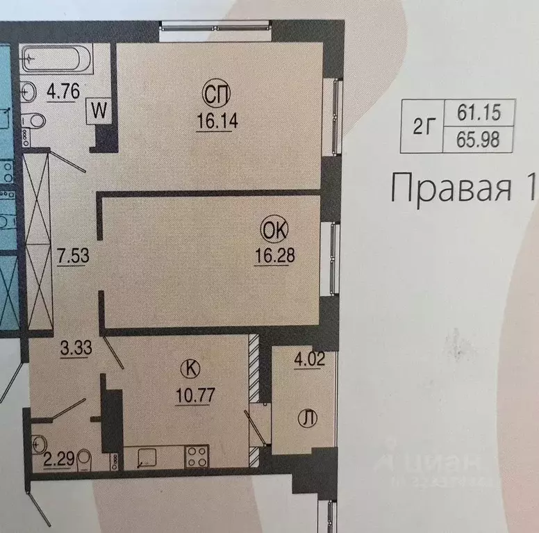 2-к кв. Иркутская область, Иркутск Байкальская ул., 346/14 (65.0 м) - Фото 2