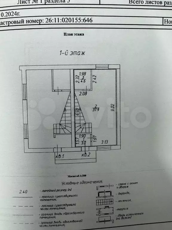 Таунхаус 90 м на участке 1 сот. - Фото 0