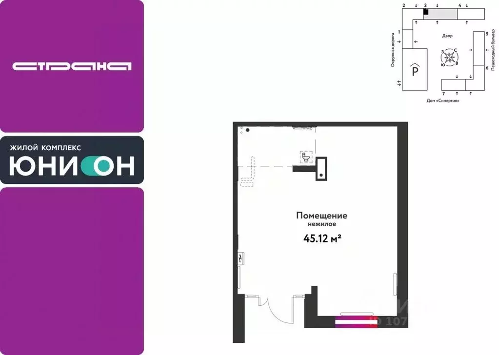 Торговая площадь в Тюменская область, Тюмень Интернациональная ул., ... - Фото 1