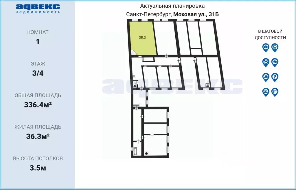 Комната Санкт-Петербург Моховая ул., 31Б (36.3 м) - Фото 2