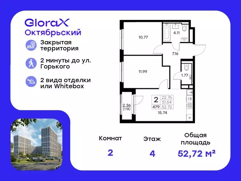 2-к кв. Владимирская область, Владимир  (52.72 м) - Фото 0