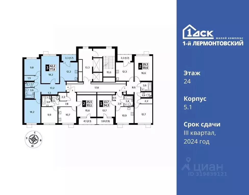 3-к кв. Московская область, Люберцы ул. Рождественская, 12 (77.7 м) - Фото 1