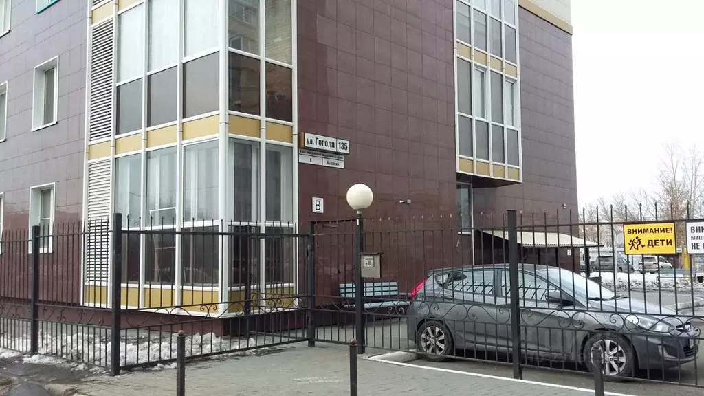 2-к кв. Курганская область, Курган ул. Гоголя, 135 (80.0 м) - Фото 1