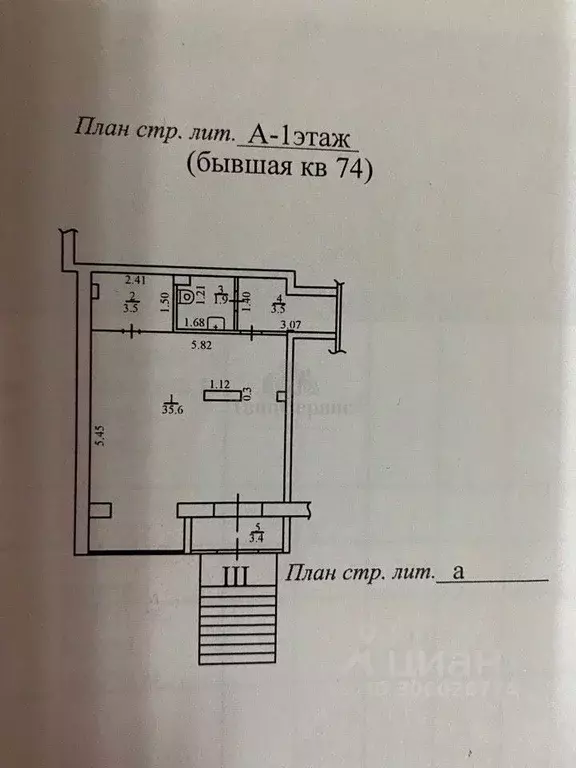 Торговая площадь в Тульская область, Тула ул. Фрунзе, 12 (45 м) - Фото 2