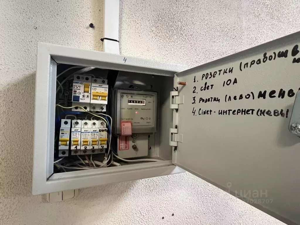 Помещение свободного назначения в Московская область, Королев ул. ... - Фото 2