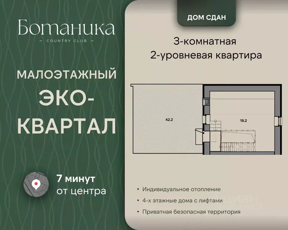 3-к кв. Ярославская область, Ярославль ул. Шевелюха, 130 (130.9 м) - Фото 2