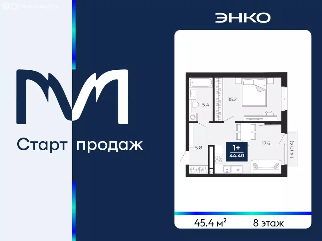 1-комнатная квартира: Тюмень, проезд Капитана Куликова, 5 (45.4 м) - Фото 1