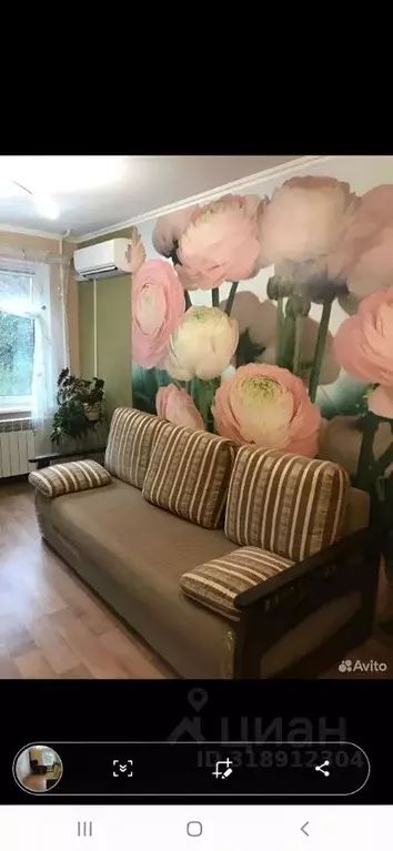 1-к кв. Крым, Ялта ул. Кирова, 31С (35.0 м) - Фото 0