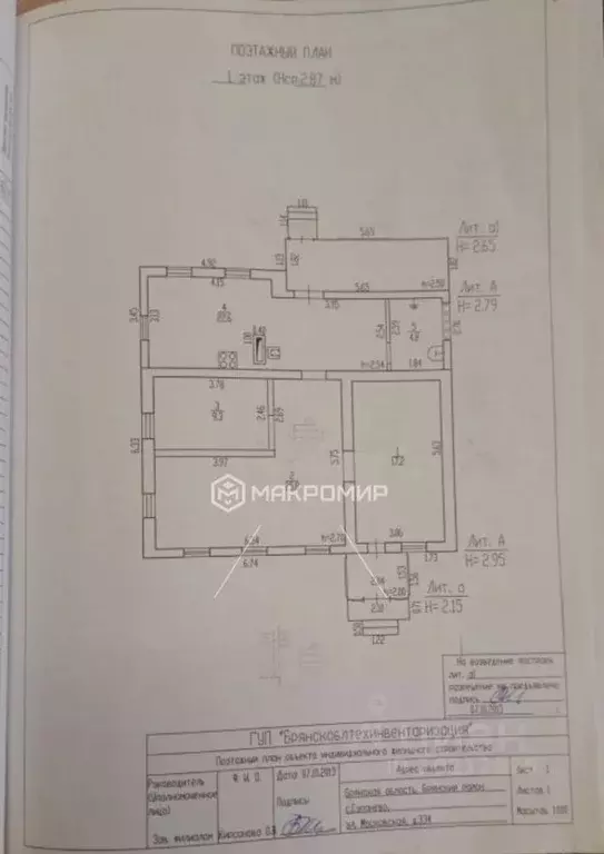 Дом в Брянская область, Брянский район, Супоневское с/пос, с. Супонево ... - Фото 2