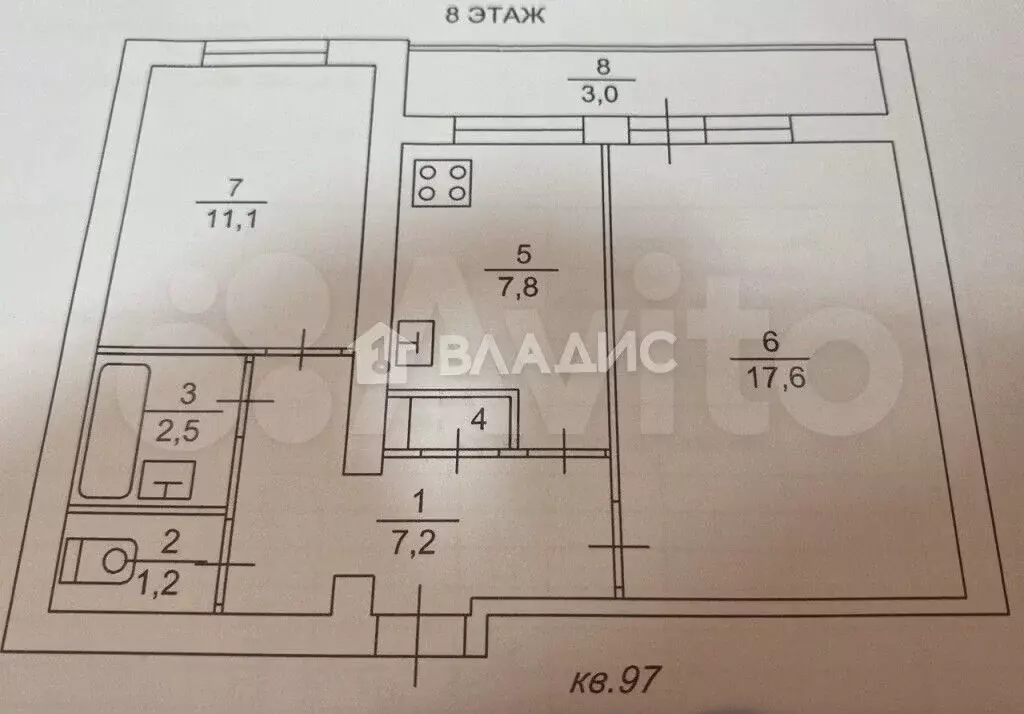 2-к. квартира, 51 м, 8/9 эт. - Фото 0