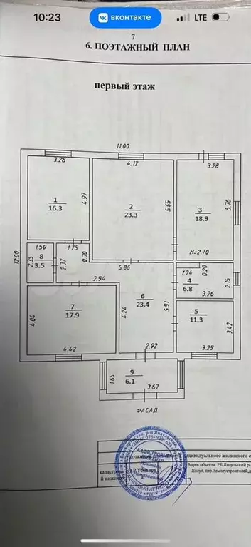 Дом 125 м на участке 10 сот. - Фото 0