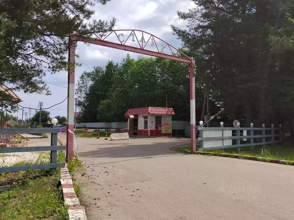 Участок в Московская область, Одинцовский городской округ, Старт СНТ ... - Фото 1