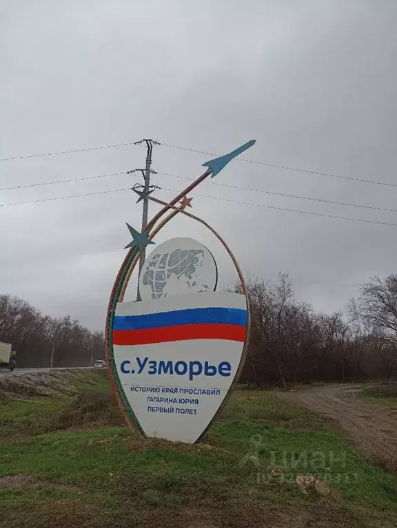 Участок в Саратовская область, Энгельсский район, Терновское ... - Фото 1