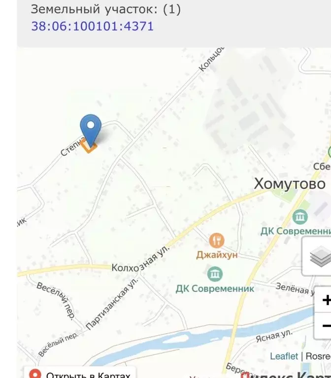 Участок в Иркутская область, Иркутский муниципальный округ, с. ... - Фото 1