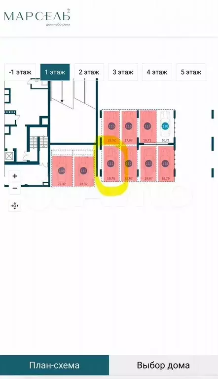 Машиноместо, 19 м - Фото 0
