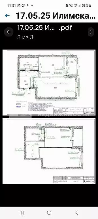 1-комнатная квартира: Москва, Илимская улица, 1Вк1 (41.8 м) - Фото 1