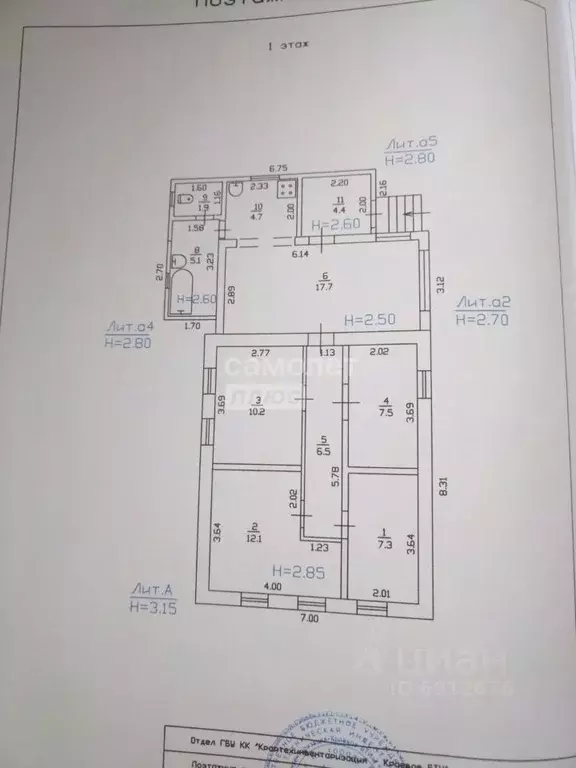 Дом в Краснодарский край, Горячий Ключ ул. Космонавтов (84 м) - Фото 2