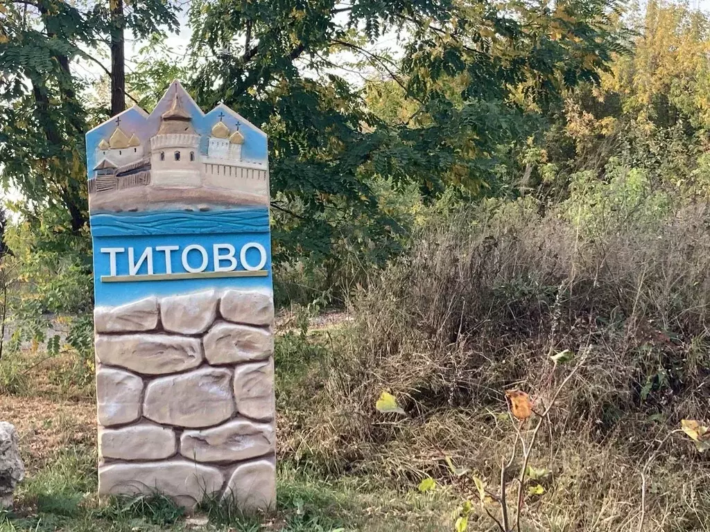 Участок в Московская область, Раменский муниципальный округ, д. Титово ... - Фото 0