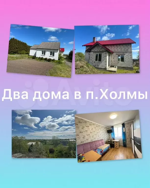 Дом 162,2 м на участке 18 сот. - Фото 0