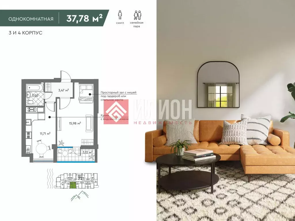 1-комнатная квартира: Судак, Серный переулок, 12 (38.5 м) - Фото 1