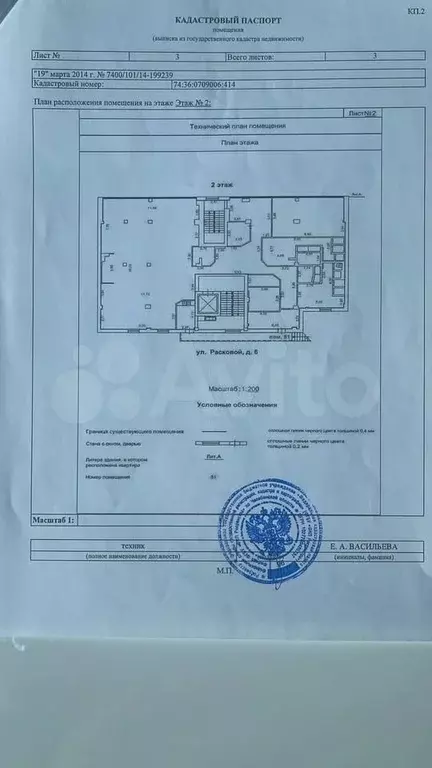 Свободного назначения, 460 м - Фото 0