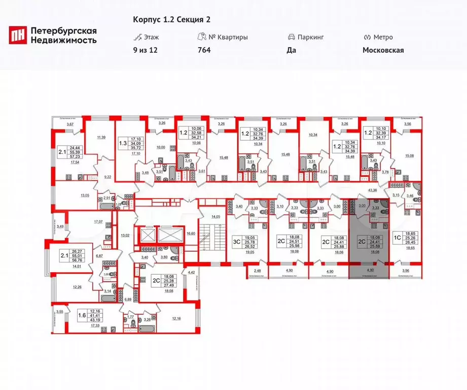 Квартира-студия, 24,4 м, 9/12 эт. - Фото 1